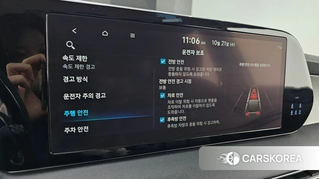Hyundai The New Palisade id 5017230 из Кореи 7