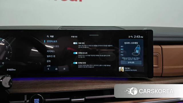 Hyundai Santa Fe (MX5) id 4941239 из Кореи 7