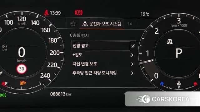 Land Rover Range Rover Sport 2nd Generation id 4923773 из Кореи 7