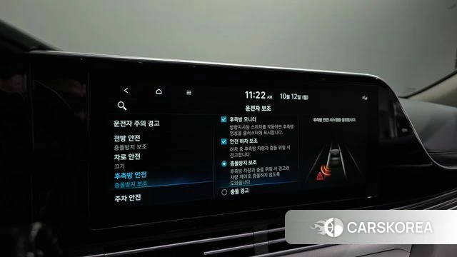 Hyundai The New Grandeur IG id 4976619 из Кореи 7