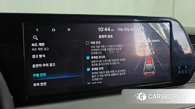 Hyundai The New Palisade id 5011681 из Кореи 7