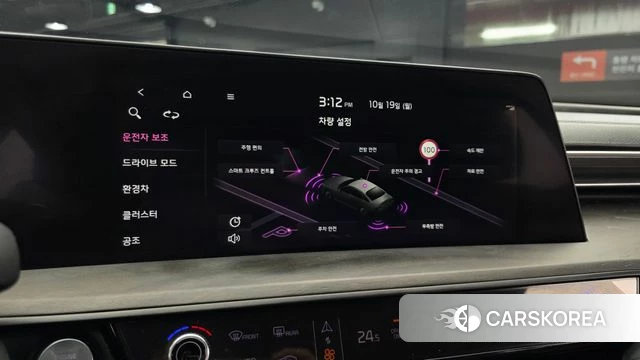 Kia K8 Hybrid id 5002847 из Кореи 7