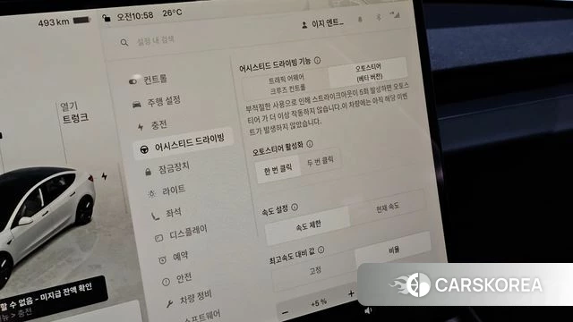 Tesla Model 3 id 4710779 из Кореи 13