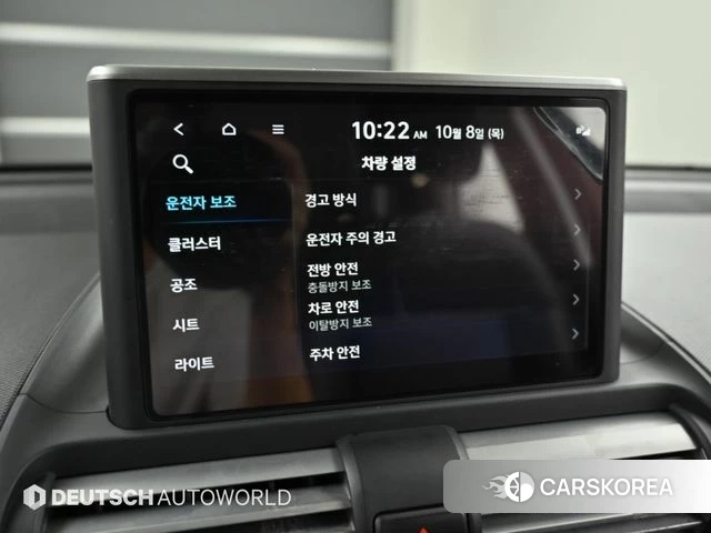 Hyundai Casper id 4965491 из Кореи 7