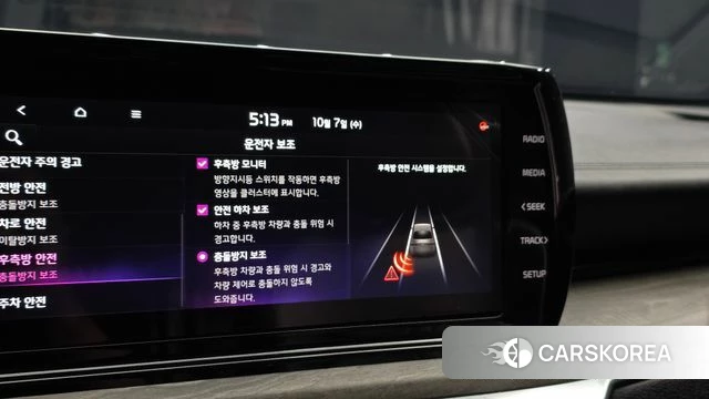 Kia K5 3rd generation id 4966810 из Кореи 7