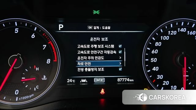 Genesis G70 id 5041853 из Кореи 7