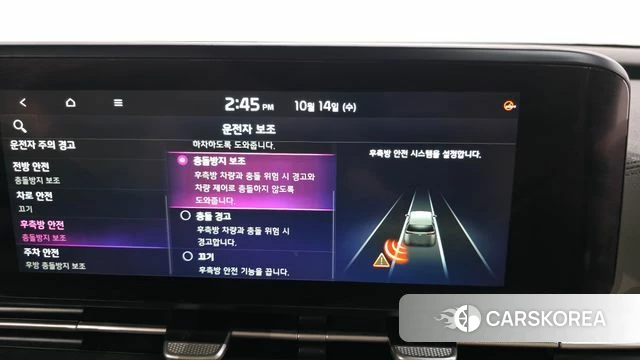 Kia Carnival 4th generation id 4986854 из Кореи 7