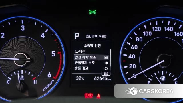 Hyundai Palisade id 4746626 из Кореи 7
