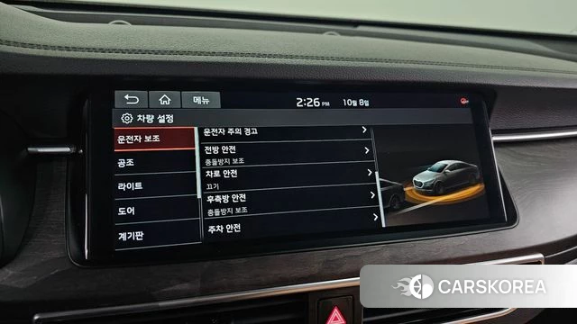 Kia K7 Premier id 4967295 из Кореи 7