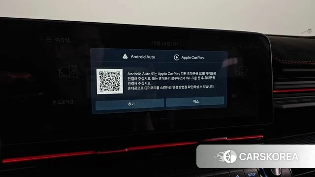 Hyundai Kona (SX2) id 4996495 из Кореи 7