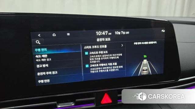 Hyundai The New Avante (CN7) id 4957147 из Кореи 7