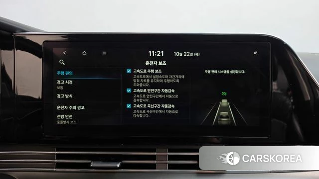 Hyundai The New Grandeur IG id 5023175 из Кореи 7