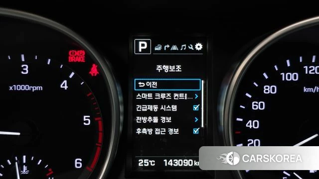 Hyundai The New Max Cruise id 4924172 из Кореи 7