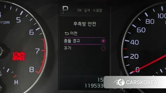 Kia Morning Urban (JA) id 5047877 из Кореи 7