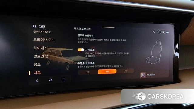 Hyundai Palisade (LX3) id 4778001 из Кореи 7