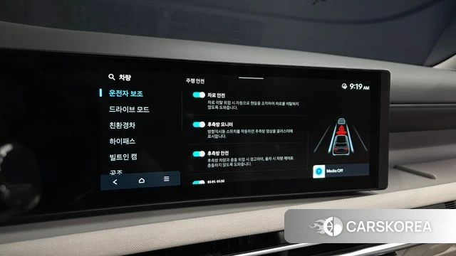 Hyundai The New Tucson Hybrid (NX4) id 4706262 из Кореи 7
