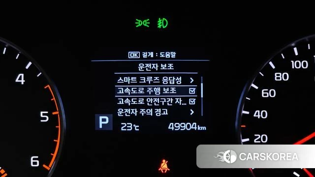 Kia Sportage The Bold id 4977491 из Кореи 7
