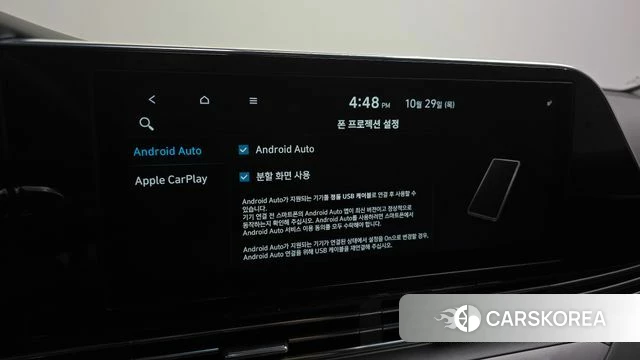 Hyundai The New Grandeur IG Hybrid id 5053712 из Кореи 7