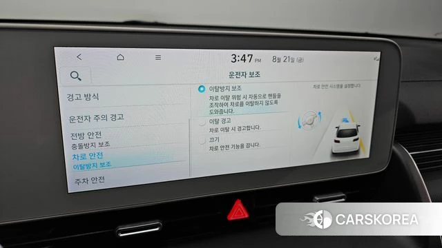 Hyundai Ionic 5 id 4720563 из Кореи 7