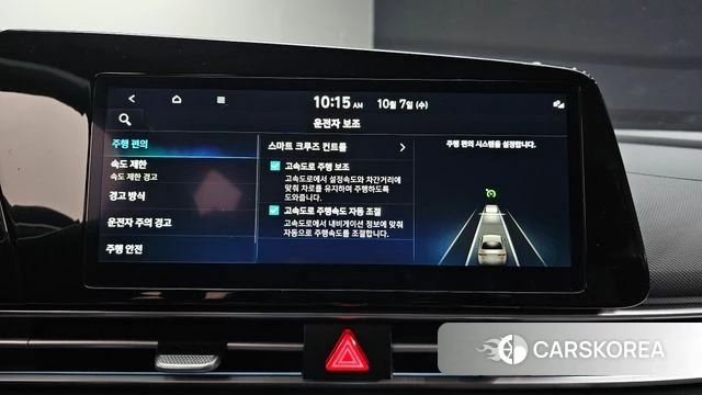 Hyundai The New Avante (CN7) id 4957481 из Кореи 7
