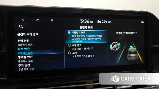 Hyundai The New Grandeur IG id 4745235 из Кореи 7
