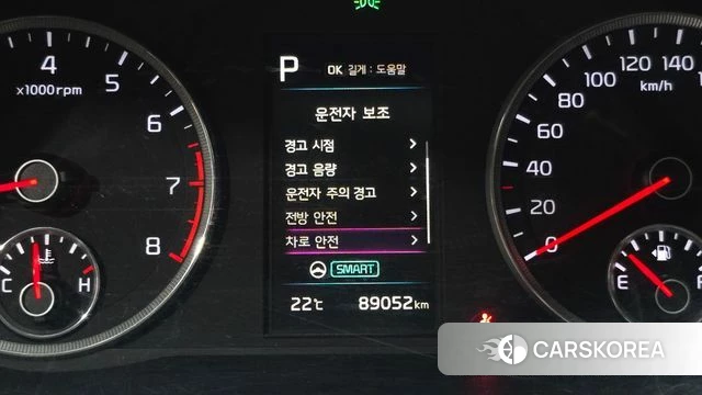 Kia K5 3rd generation id 4794053 из Кореи 7