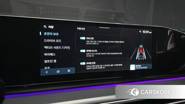 Hyundai Grandeur (GN7) id 4935220 из Кореи 7