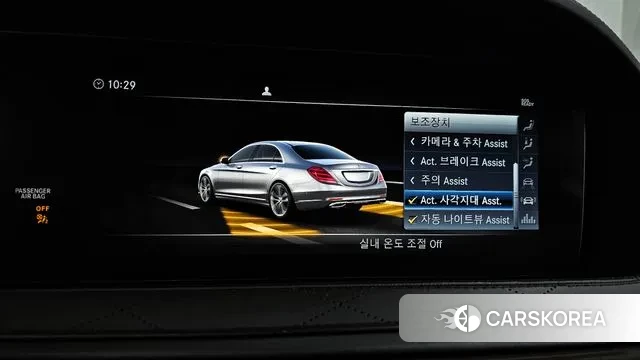 Mercedes-Benz S-Class W222 id 3742280 из Кореи 7