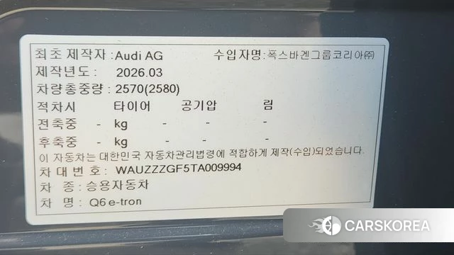 Audi Q6 e-Tron (GF) id 4916117 из Кореи 7