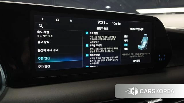 Hyundai The New Palisade id 4951357 из Кореи 7