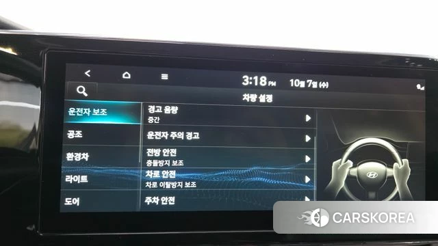 Hyundai The New Grandeur IG Hybrid id 4959801 из Кореи 7