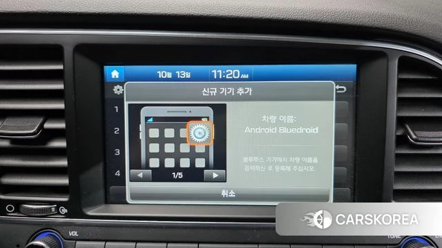 Hyundai Avante AD id 4983230 из Кореи 7