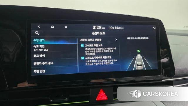 Hyundai The New Avante (CN7) id 4985115 из Кореи 7