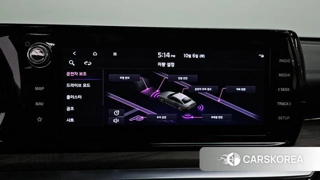 Kia K5 3rd generation id 4951918 из Кореи 7