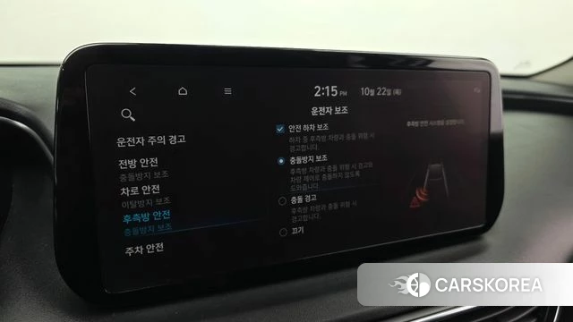 Hyundai The New Santa Fe id 5022135 из Кореи 7