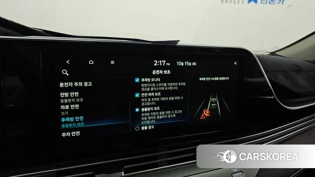 Hyundai The New Grandeur IG id 4992590 из Кореи 7