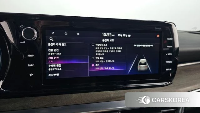 Kia K5 3rd generation id 4975577 из Кореи 7