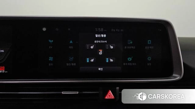 Hyundai Ionic 6 id 4661156 из Кореи 7