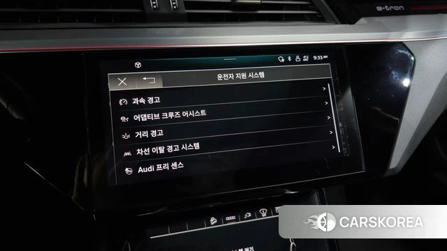Audi e-Tron id 4992189 из Кореи 7
