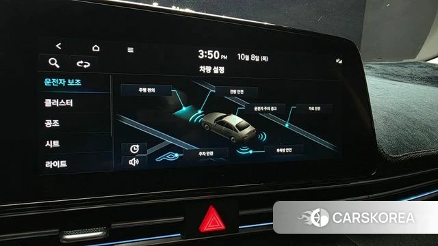 Hyundai Avante (CN7) id 4965680 из Кореи 7
