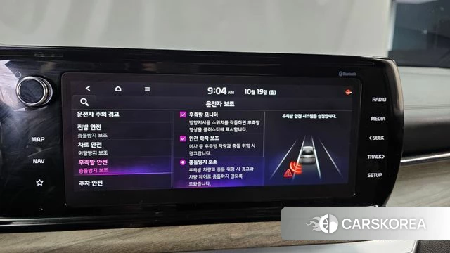 Kia K5 3rd generation id 5002284 из Кореи 7