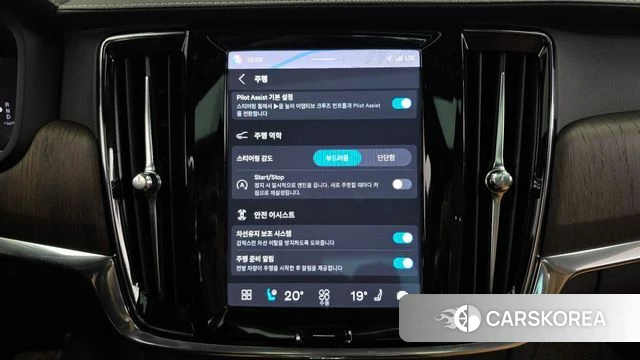 Volvo S90 id 5022705 из Кореи 7