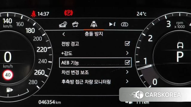 Land Rover Range Rover Evoque 2nd Generation id 4992913 из Кореи 7