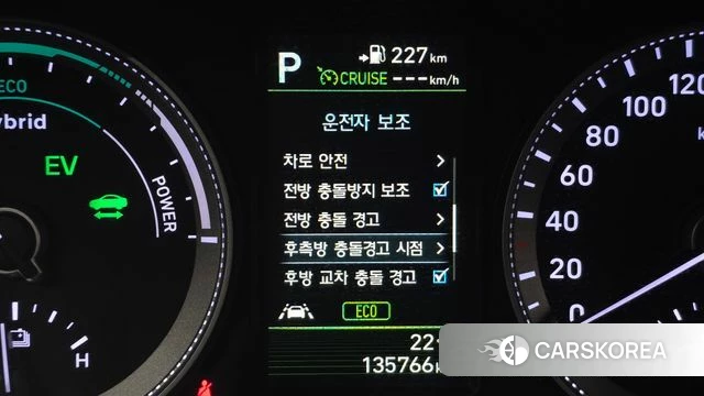 Hyundai Grandeur IG Hybrid id 4993485 из Кореи 7