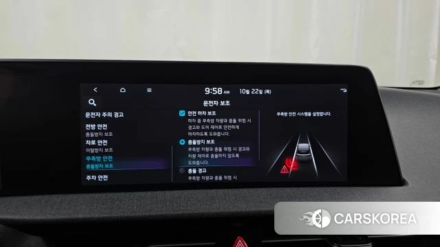 Kia EV6 id 5022076 из Кореи 7
