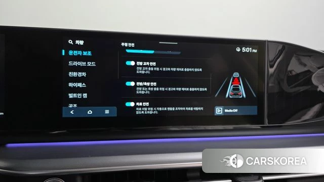 Hyundai Grandeur Hybrid (GN7) id 4533064 из Кореи 7