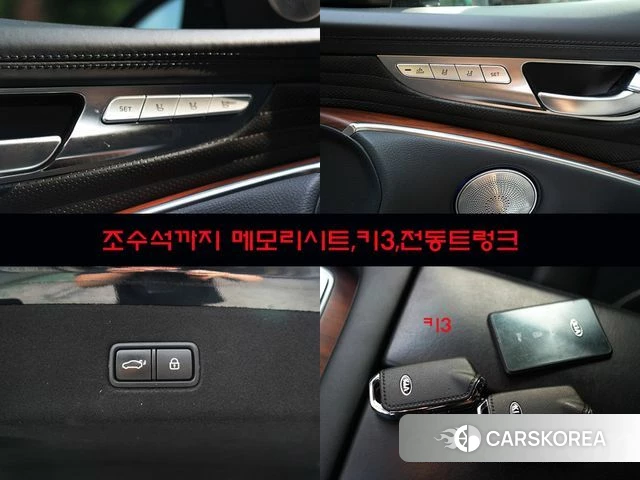 Kia More K9 id 4587015 из Кореи 8