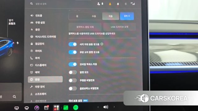 Tesla Model 3 id 4900189 из Кореи 7