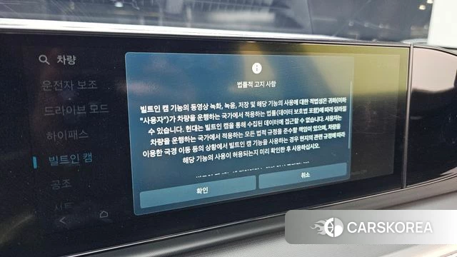 Hyundai Grandeur (GN7) id 4762939 из Кореи 7