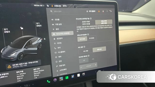 Tesla Model 3 id 5028349 из Кореи 7